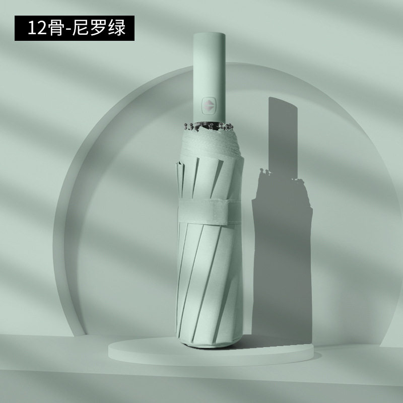 加厚折叠雨伞新款女便携上学防晒伞迷你晴雨紫外线韩系结实学生男,居家日用,伞,淘宝优惠券,粉丝福利购,淘宝优惠卷