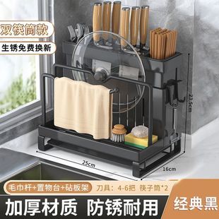 一体放置刀架新款刀座用品台面置物架2025空间刀具厚款收纳收纳盒