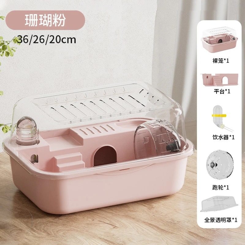 仓鼠笼专用通用外出金丝熊笼子大空间超大房子饲养二层加厚宠物套,宠物/宠物食品及用品,笼子,淘宝优惠券,粉丝福利购,淘宝优惠卷