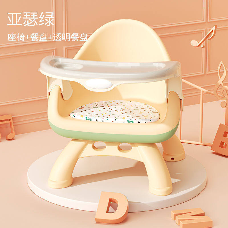 宝宝餐椅婴儿家用吃饭餐桌座椅专用儿童便携式塑料36板凳婴幼儿,住宅家具,儿童椅（原婴童）,淘宝优惠券,粉丝福利购,淘宝优惠卷