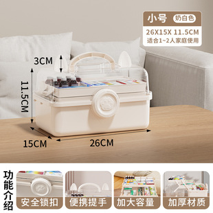 药箱收纳盒防儿童宝宝密封学生宿舍医疗箱家用超大常用物品翻盖