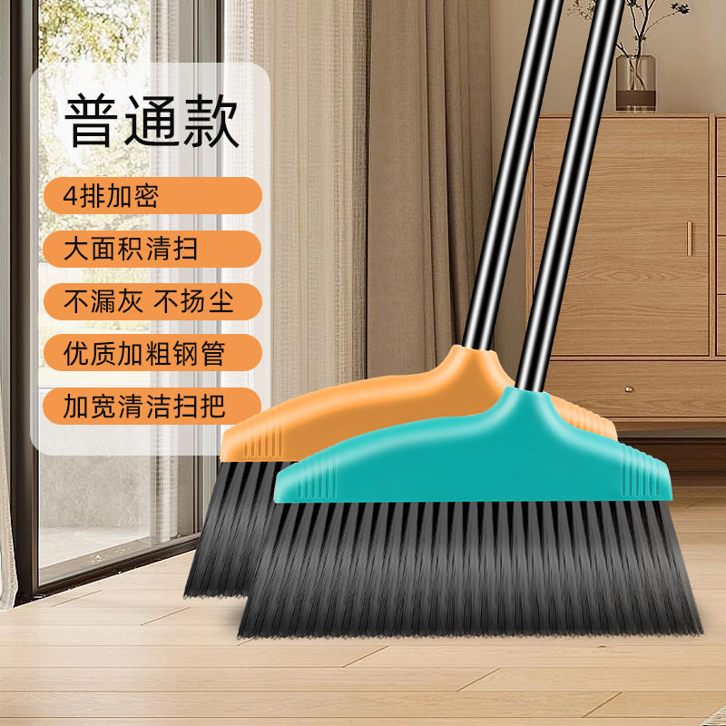 折叠扫把簸箕套装专用学生宿舍塑料三件套拖地透明单个结实铲卫生,家庭/个人清洁工具,魔术扫把,淘宝优惠券,粉丝福利购,淘宝优惠卷