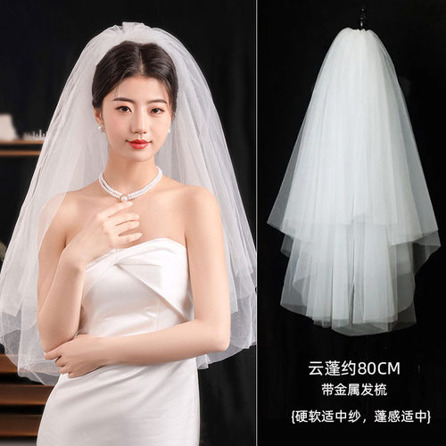 新娘主婚纱头纱2026新款结婚