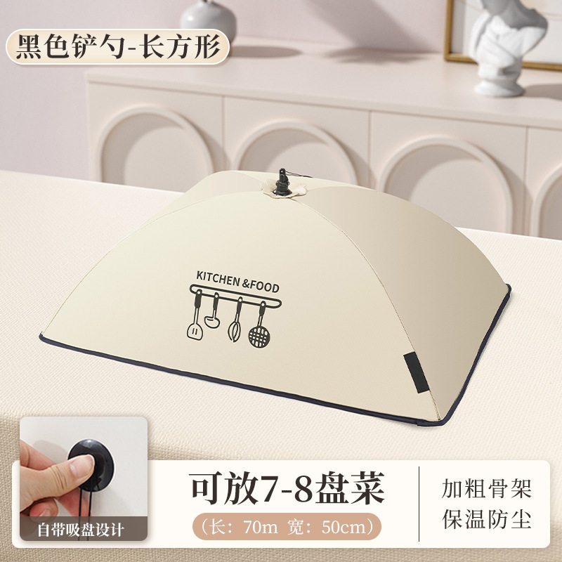 遮剩菜罩保温通用新款菜饭家用2025餐桌冬饭菜碗盘食物菜盘小号剩,收纳整理,餐桌罩,淘宝优惠券,粉丝福利购,淘宝优惠卷