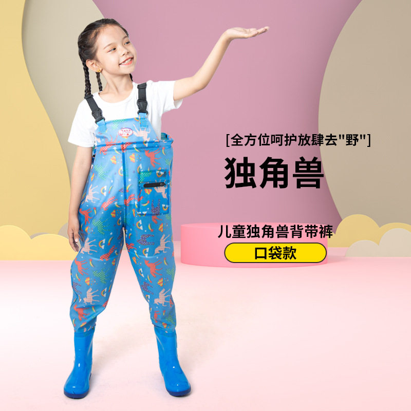 下水裤儿童新款小孩幼儿园背带裤捕鱼雨裤防水沙滩防晒男女雨服加,运动/瑜伽/健身/球迷用品,沙滩外套,淘宝优惠券,粉丝福利购,淘宝优惠卷