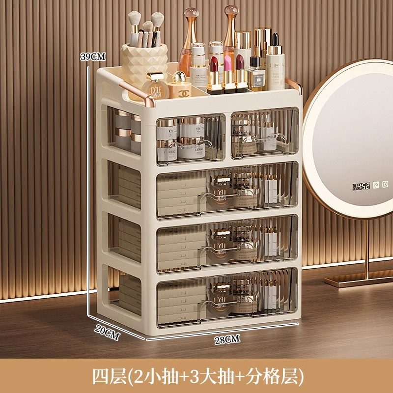 多功能化妆品收纳盒新款学生大容量化妆箱卧室储物箱储物家用首饰,收纳整理,化妆品收纳架,淘宝优惠券,粉丝福利购,淘宝优惠卷