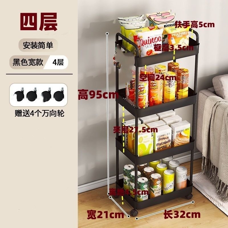 蔬菜置物架小推车儿童学生书架管理化妆品杂物带轮高级手推车柜架,收纳整理,家用收纳手推车,淘宝优惠券,粉丝福利购,淘宝优惠卷