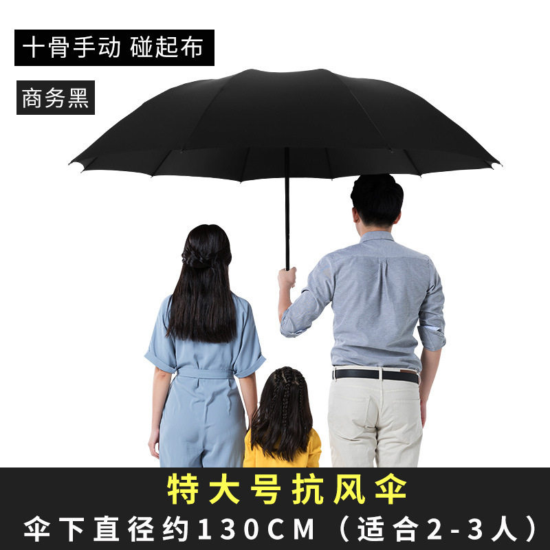 防晒伞晴雨两用男女专用便携上学晴雨结实雨伞超大暴雨暴风雨,住宅家具,遮阳伞,淘宝优惠券,粉丝福利购,淘宝优惠卷
