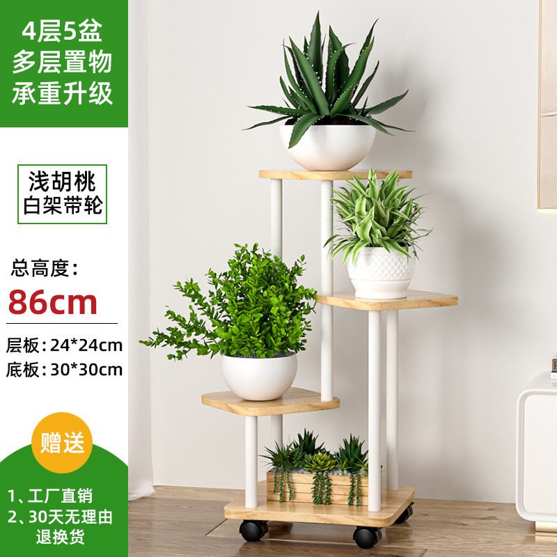 阳台靠墙花架新款中式客厅网红花架户外绿萝室内置物架摆放办公室,住宅家具,花架/花几,淘宝优惠券,粉丝福利购,淘宝优惠卷