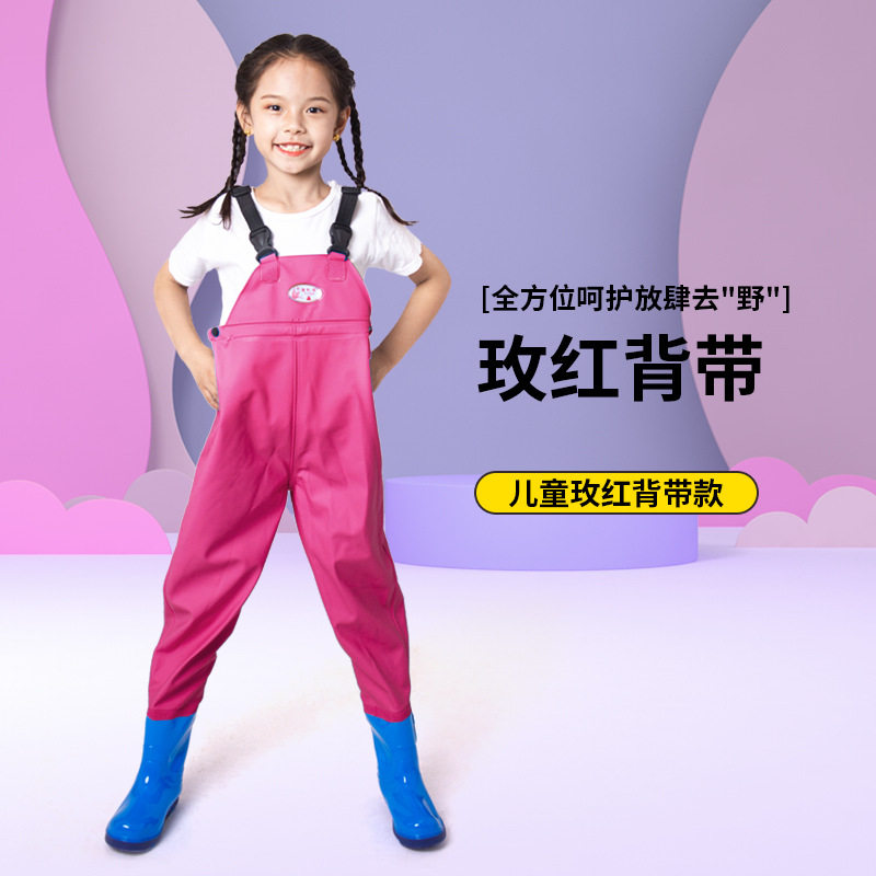 儿童连体下水裤新款成人全身雨衣防晒鞋工具雨服玩水摸鱼裤玩沙下,运动/瑜伽/健身/球迷用品,沙滩外套,淘宝优惠券,粉丝福利购,淘宝优惠卷