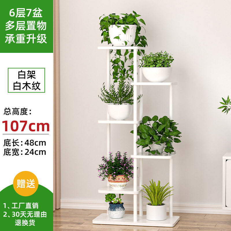 电视柜旁边花架新款飘窗花架一体靠墙现代奶油收纳置物架养花盆景,住宅家具,花架/花几,淘宝优惠券,粉丝福利购,淘宝优惠卷