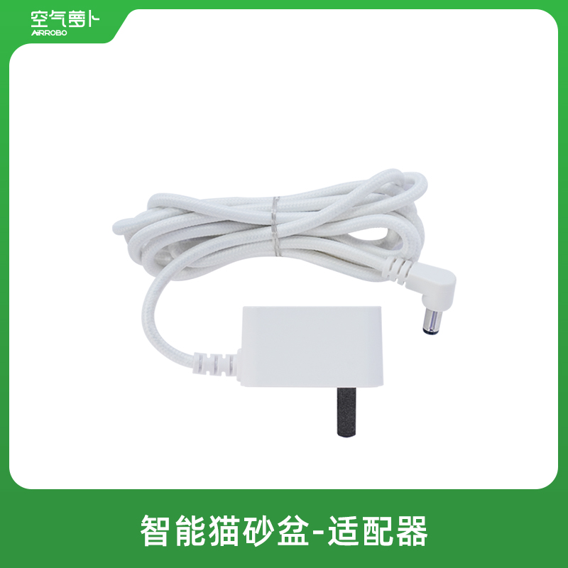 空气萝卜智能猫砂盆配件