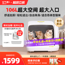 智能电动清理猫厕所 空气萝卜超大号自动猫砂盆开放式 重磅新品