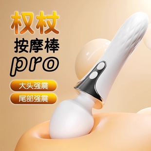 日本震动按摩器仪棒多功能强震电动全身振动仪进口手持式按摩棒锤