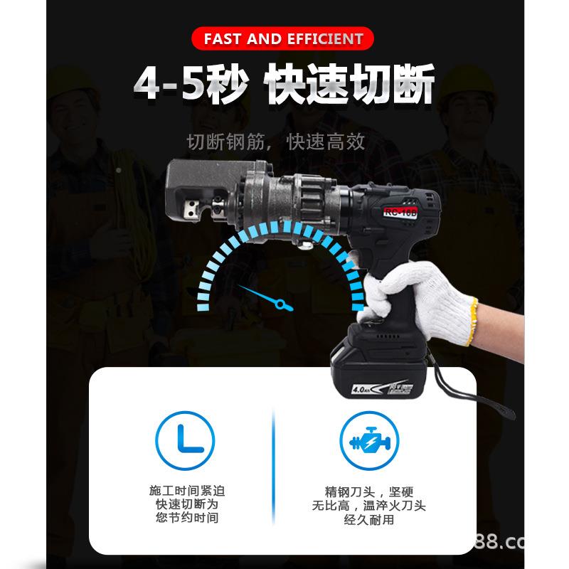 震充电式液压钢筋切断机便携式CR-1钳6B剪刀优手提式电动切RC-16B