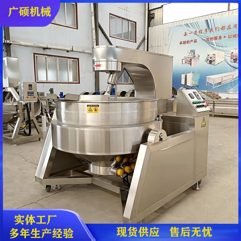 热全自天然气加行星搅拌炒锅料辣椒酱料动UJV炒锅大型火锅底炒料