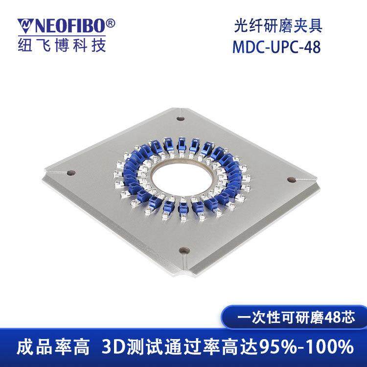 光纤研磨夹具M磨D光纤连器UMDC-PC-4PC端面高效研抛接光盘C