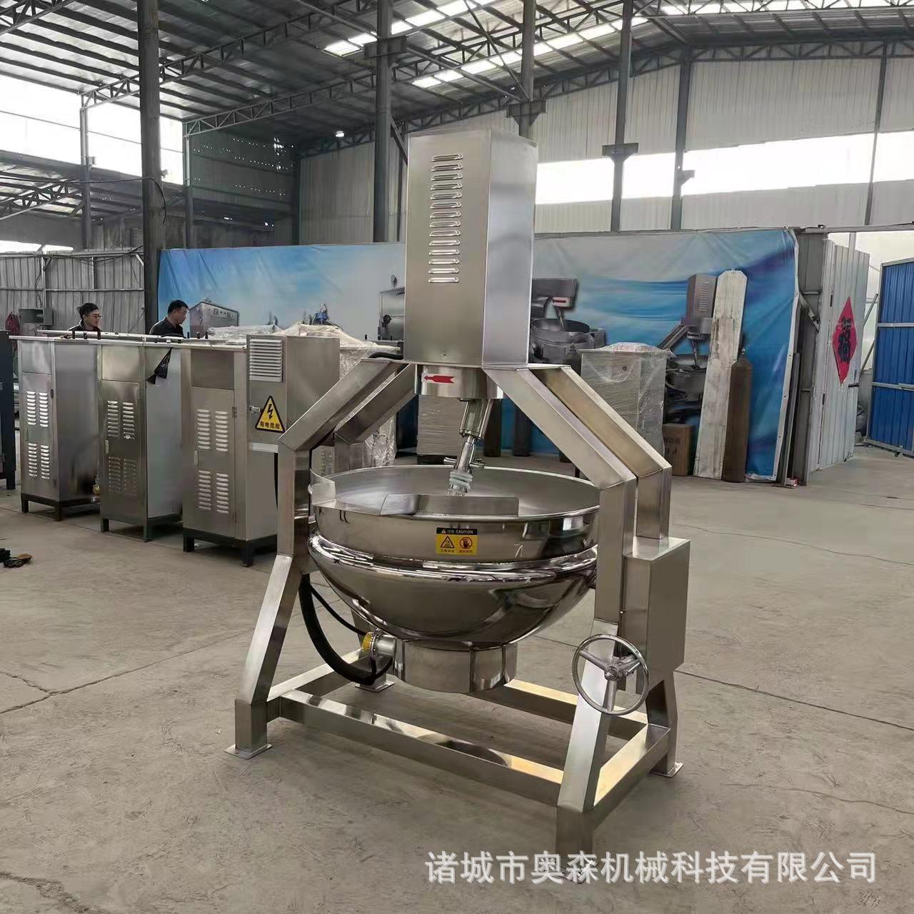 商自用全动行星搅拌炒锅OIO泥