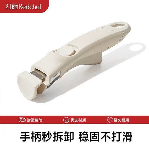 红厨可拆卸叠叠锅专用手柄锅具套组一键可拆卸把手配件稳固防滑