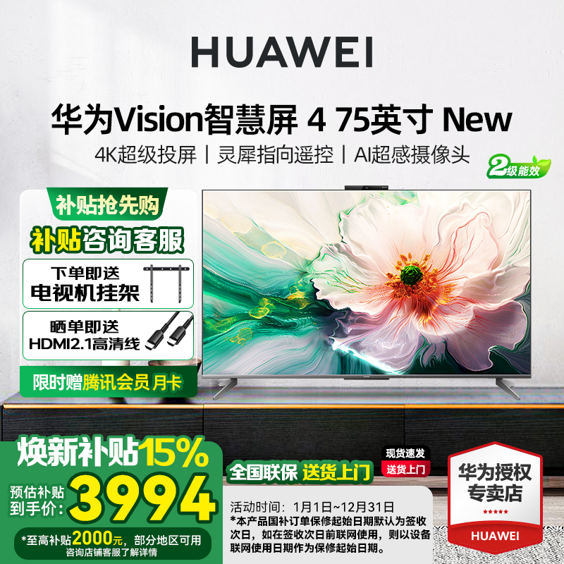 灵犀指向遥控Vision475英寸New