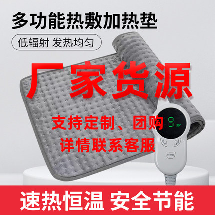 蓝翔加热垫暖桌垫学生写字暖手桌垫热敷电热垫驱寒护腰可水洗防水