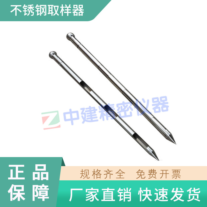 水泥取样管不锈钢旋转双层粉煤灰