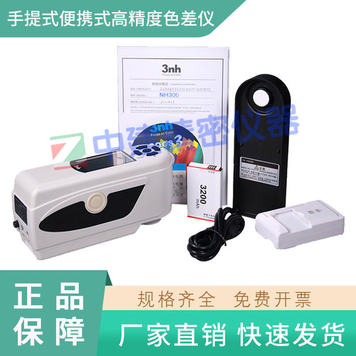 色差计sc10油漆涂料工程手提式