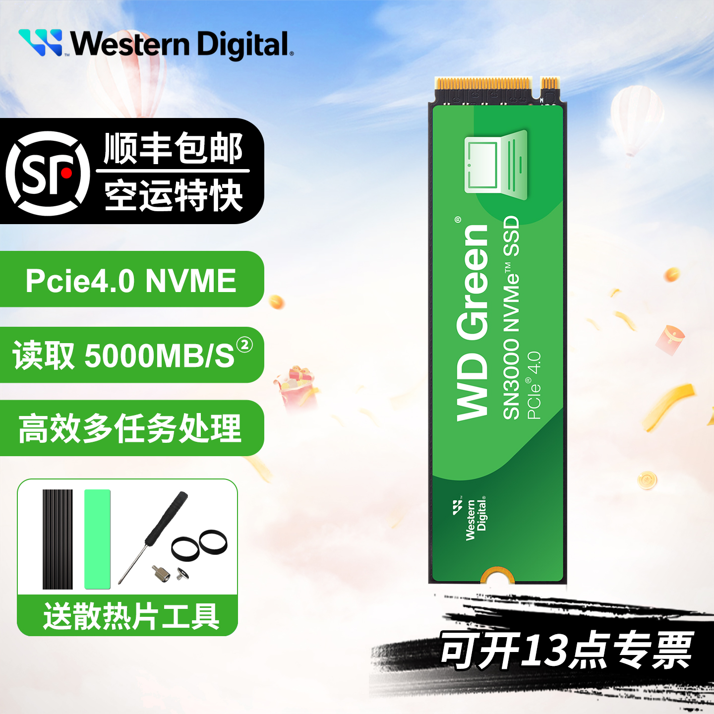 西部数据绿盘固态硬盘500G1T2T