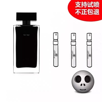 香你个鬼forher她的同名女士黑白粉瓶玫瑰麝香中性正品香水小中样