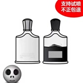 香你个鬼银色山泉拿破仑之水维尔京岛喜马拉雅正品 大牌香水小中样