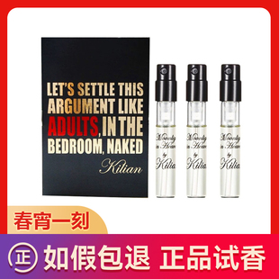 Kilian凯利安苹果白兰地狂野淑女圣木持久清新女士试管淡香水小样
