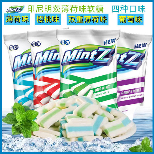 口气清新薄荷软糖原装进口