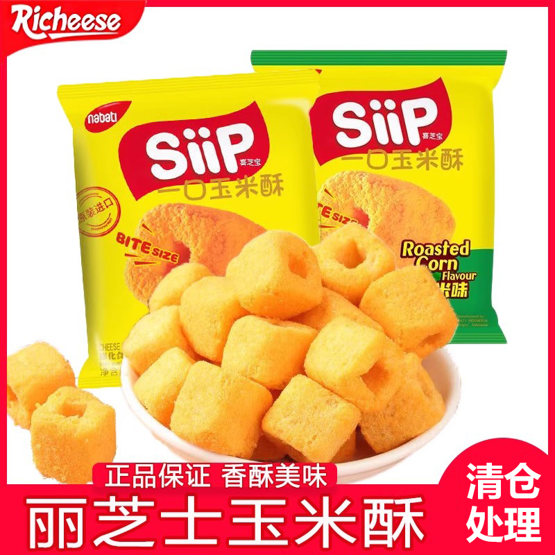 丽芝士玉米酥印尼奶酪味烤玉米味