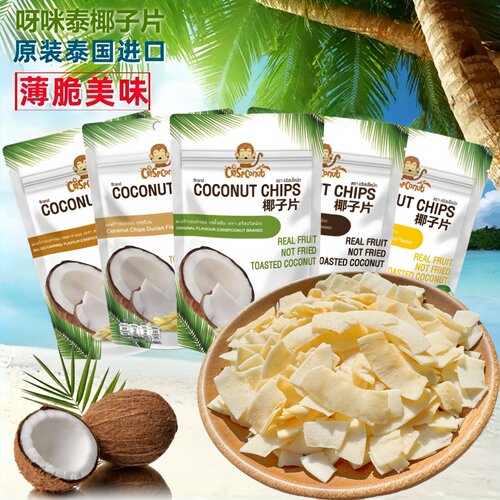5个口味椰子干椰肉厚实味正浓厚