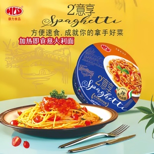 康力意大利面拌番茄黑椒肉香辣酱意面宿舍加热即食家用速食方便面