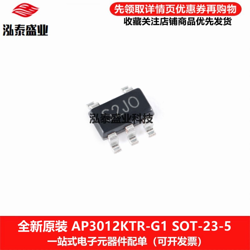 丝印G6BSOT-23-5AP3012KTR-G1