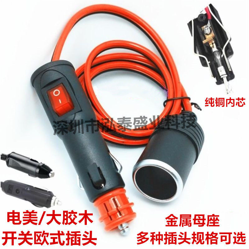 插头电源线转换带开关延长线母座