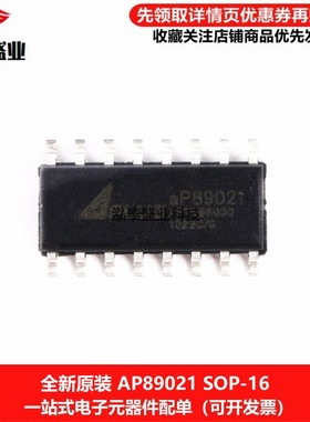 全新原装AP89021 SOP-16 语音芯片 AP89021
