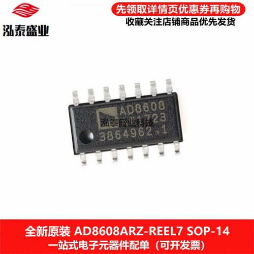 AD8608ASOP-14AD8608ARZ-REEL7