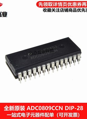 全新原装ADC0809CCN DIP-28 ADC0809 8位模数A/D转换器IC芯片
