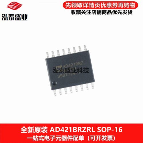 AD421BRZSOP-16AD421BRZRL