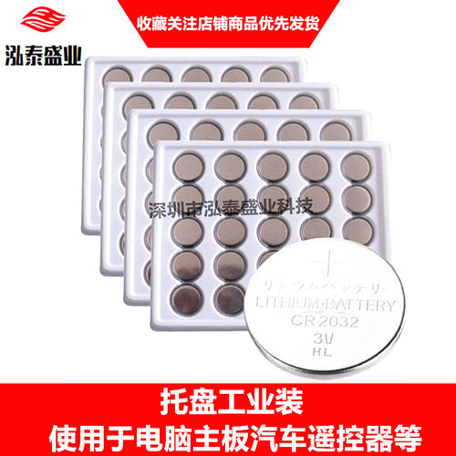 CR20323V电脑主板工业装