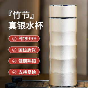 银杯子999纯银加厚银杯子云南雪花银竹节银杯熟银杯子食用银水杯
