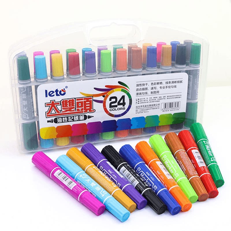 乐途24色大双头记号笔油性型号pm-150马克笔广告笔速干不褪色绘画笔快