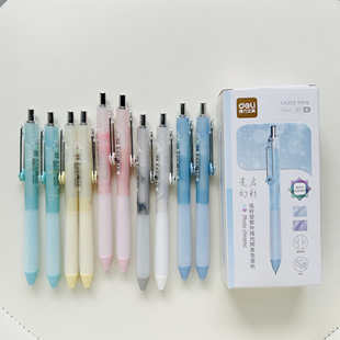 得力SA329中性笔乐素光启幻彩解压速干按动0.5mmST头紫外线光变料