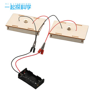 串并联电路小学生科技小制作工具箱物理玩教具儿童科学实验材料