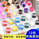 3ml丙烯颜料套装 美术画画 12色连体颜料儿童diy石膏风筝绘画涂鸦