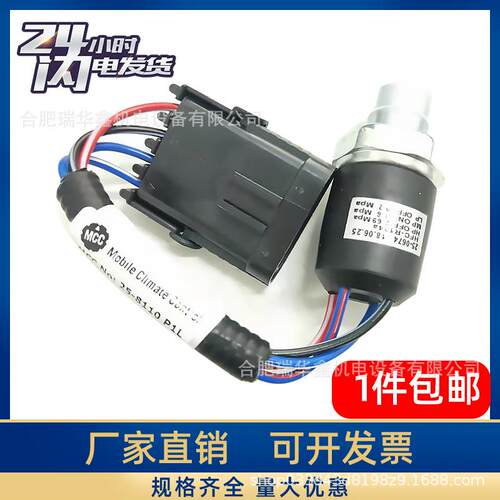 卡尔玛KALMAR传感器920169.018