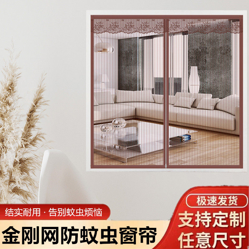窗纱纱帘魔术贴免打孔安装防蚊虫纱金刚网窗帘沙窗家用自粘贴式窗_虎窝淘