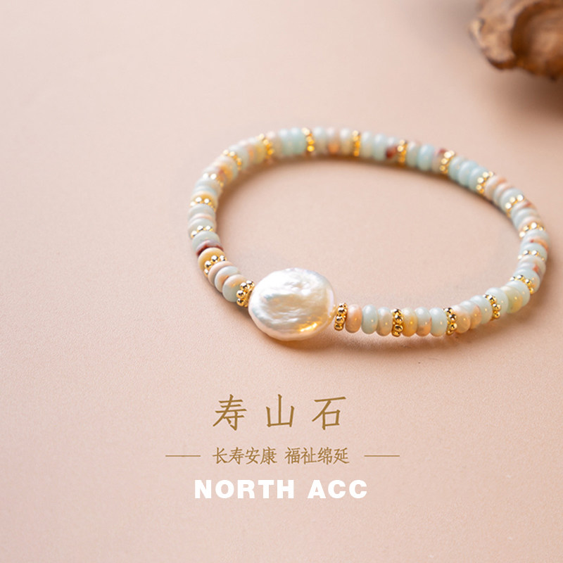NORTHACC新中式复古天然寿山石珍珠手链算盘珠轻奢设计手工百搭